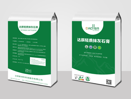 趨勢造就未來，內(nèi)墻抹灰發(fā)展新方向