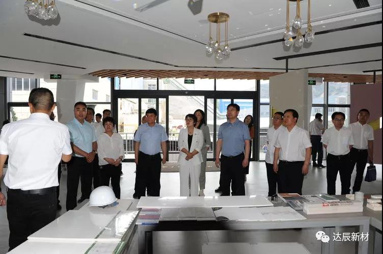 山西省委統(tǒng)戰(zhàn)部副部長(zhǎng)、省工商聯(lián)黨組書記陳旭忠一行到達(dá)辰參觀調(diào)研